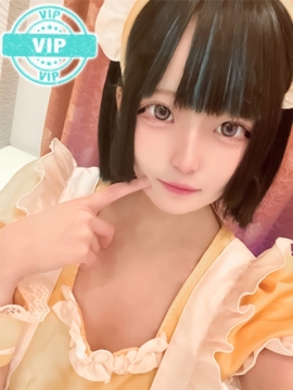 みこ