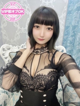 りん