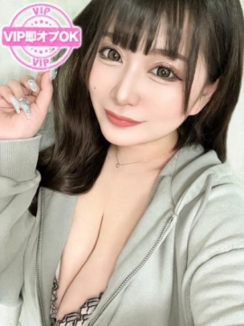 えま