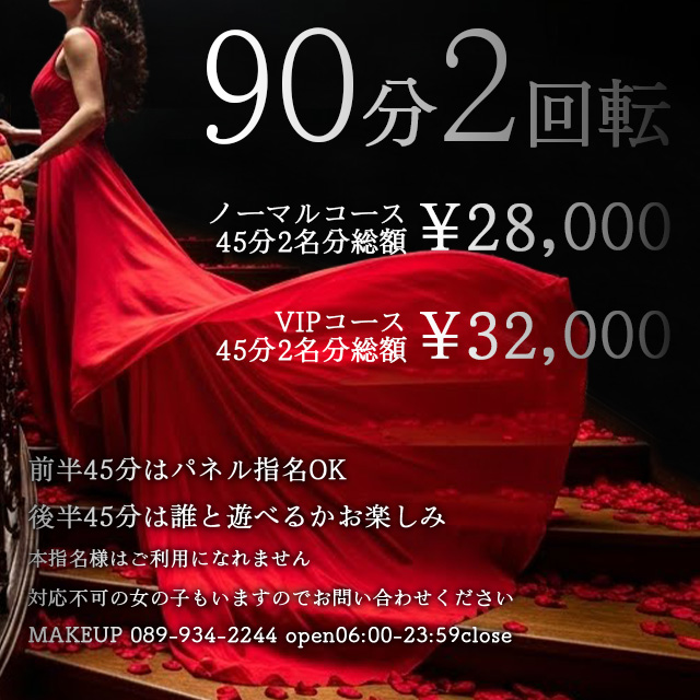 リーズナブルな遊びからハーレムな遊びまで・・・♡